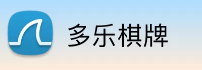 多乐棋牌 Logo
